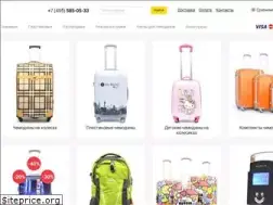 Sites similar to chemodan.club