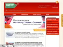 Sites similar to chemodan.com.ua