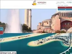 Sites similar to chemodan.kz