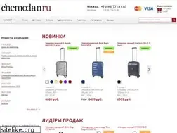Sites similar to chemodan.ru