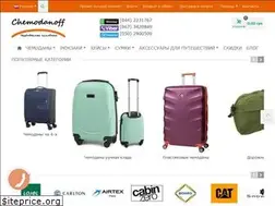 Sites similar to chemodanoff.com.ua