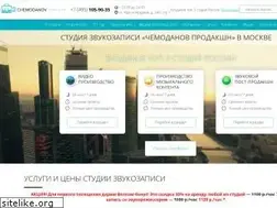 Sites similar to chemodanov-production.ru