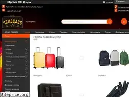 Sites similar to chemodanshop.com