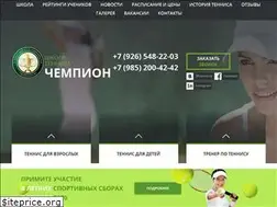 Sites similar to chempionov.ru