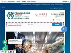 Sites similar to chemprome.com