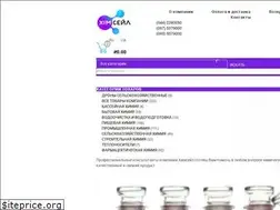Sites similar to chemsale.com.ua