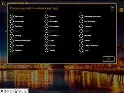 Sites similar to chemsales.ru
