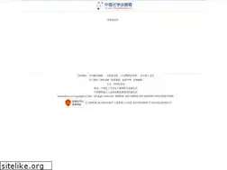 Sites similar to chemshow.cn