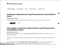 Sites similar to chemspb.3dn.ru