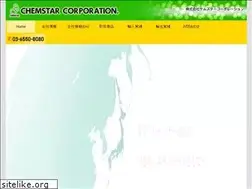 Sites similar to chemstar.co.jp