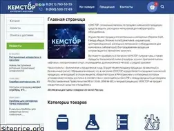 Sites similar to chemstore.spb.ru