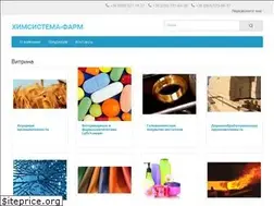 Sites similar to chemsystema.com