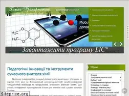 Sites similar to chemteacher.if.ua