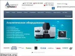 Sites similar to chemtest.com.ua