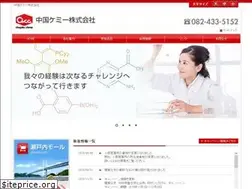 Sites similar to chemy.co.jp