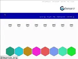 Sites similar to chemyar.ir