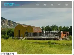 Sites similar to chen-design.com