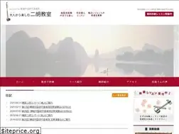 Sites similar to chen-niko.com