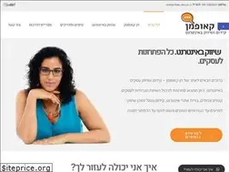 Sites similar to chen-seo.co.il
