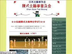 Sites similar to chen-style-taiji.jimdo.com