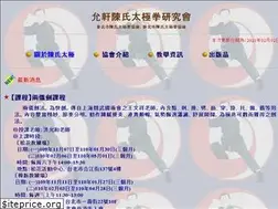 Sites similar to chen-taichi.org