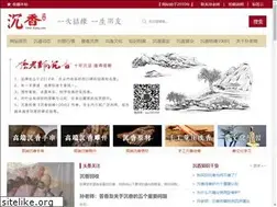 Sites similar to chen-xiang.com
