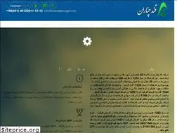 Sites similar to chenaransugar.com