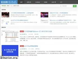 Sites similar to chenbo.info