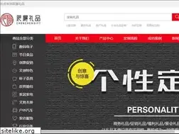Sites similar to chenchenlipin.com