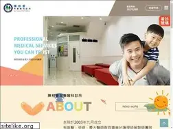 Sites similar to chenclinic.com.tw