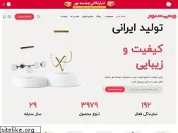 Sites similar to chenco.ir