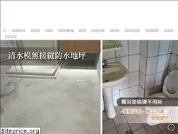 Sites similar to chenculturestone.com.tw