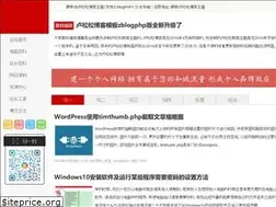 Sites similar to chendexin.com