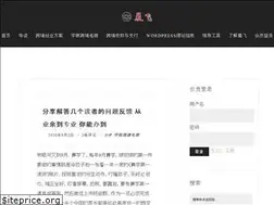 Sites similar to chenfeiblog.com