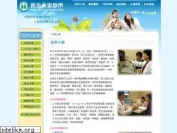 Sites similar to cheng-an.com.tw