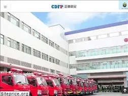 Sites similar to cheng-deh.com.tw