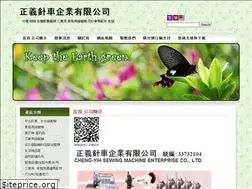 Sites similar to cheng-yih.com
