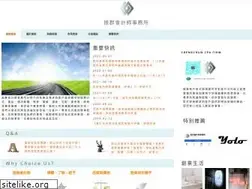 Sites similar to chengchuncpa.com.tw