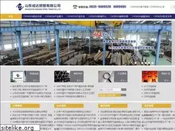 Sites similar to chengdasteel.com