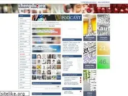Sites similar to chengdu.pro