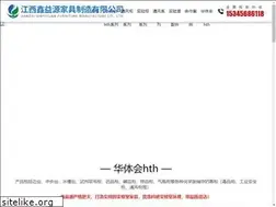 Sites similar to chengdujz.com