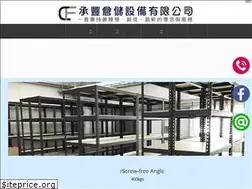 Sites similar to chengfeng2017.com.tw