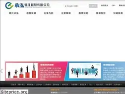 Sites similar to chenghung.asia
