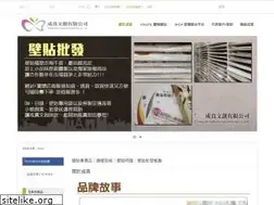 Sites similar to chengjen.com.tw