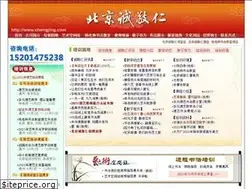 Sites similar to chengjing.com