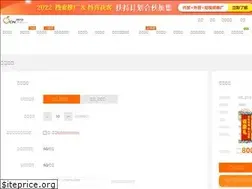 Sites similar to chengmail.cn