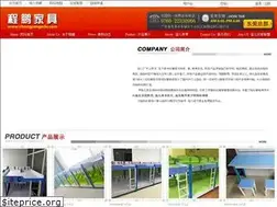 Sites similar to chengpengedu.com