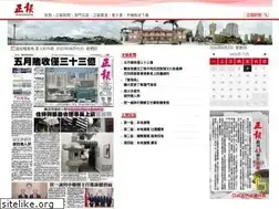 Sites similar to chengpou.com.mo