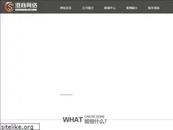 Sites similar to chengshang.net