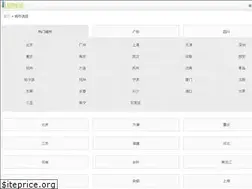Sites similar to chengshiluntan.com
